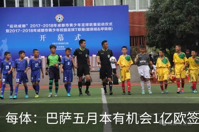 每体：巴萨五月本有机会1亿欧签迪奥曼德，但最终选择了戈登
